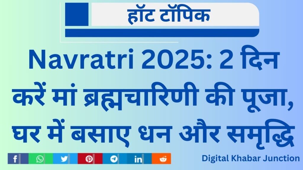 Navratri 2025
