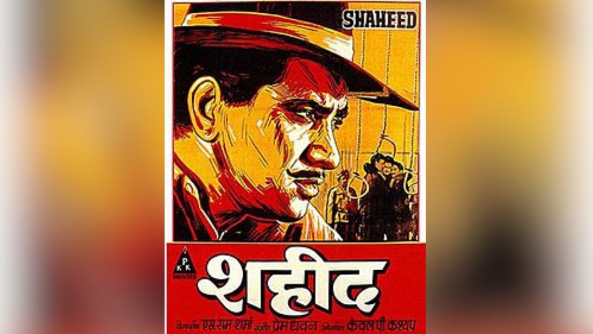 Shaheed-Diwas-2025-Shaheed-1965 Shaheed Diwas 2025: Bhagat Singh की Struggle और Sacrifice पर आधारित Best Films