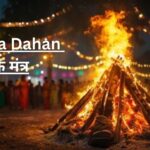 holika dahan 2025