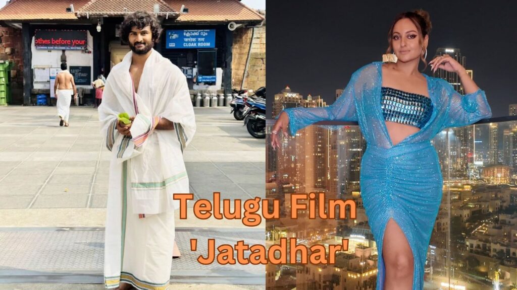 Jatadhara Upcoming Movie: Sonakshi Sinha