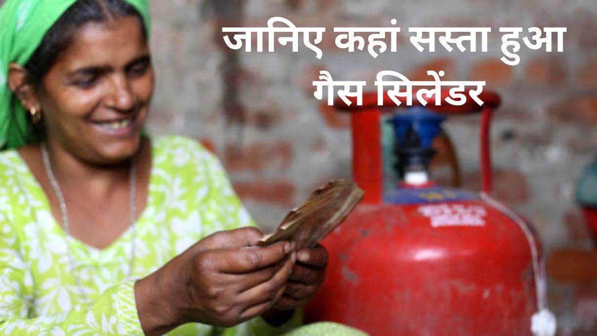 LPG-price-cut-new-photo LPG Price Cut: दिल्ली से बनारस और चेन्नई से मुंबई तक गैस सिलेंडर हुआ 41 रुपये सस्ता