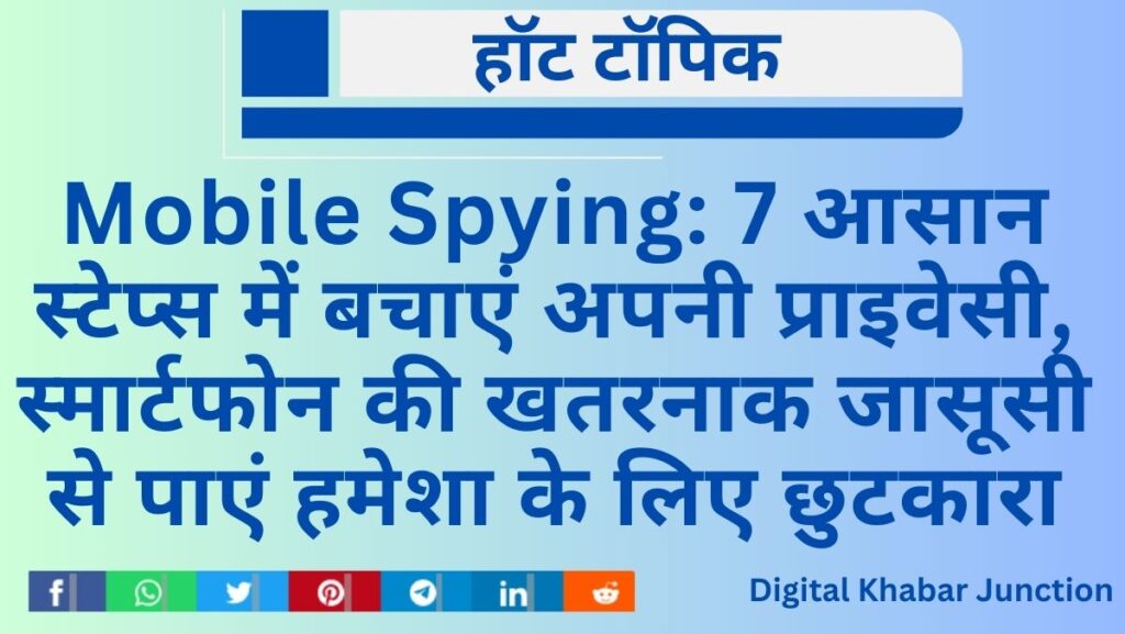 Mobile-Spying-1024x577 Home Page