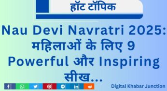 Nau Devi Navratri 2025: महिलाओं के लिए 9 Powerful और Inspiring सीख