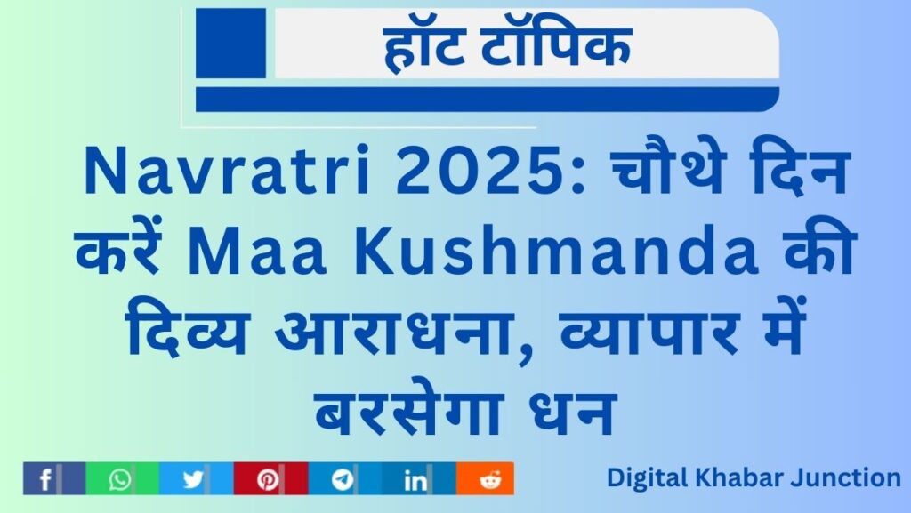 Navratri 2025 Maa Kushmanda