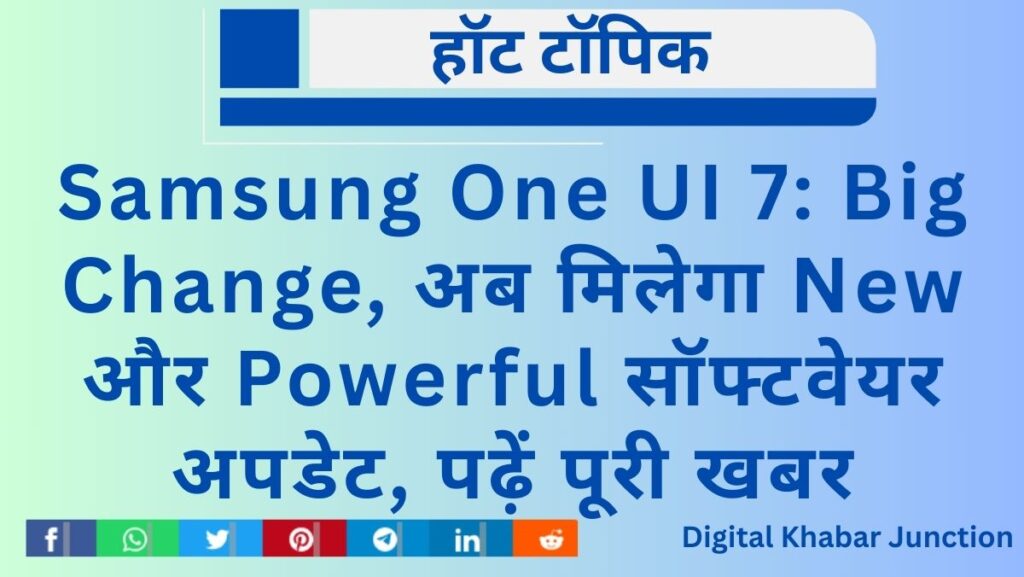 Samsung One UI 7
