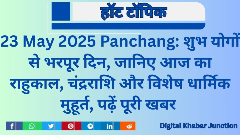 23 May 2025 Panchang