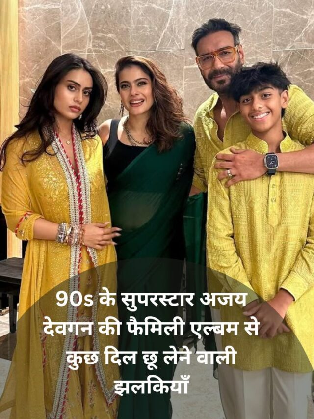 cropped-Ajay-Devgan-with-his-family Web Stories