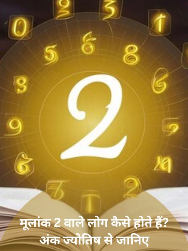 cropped-Numerology-number-2 Web Stories