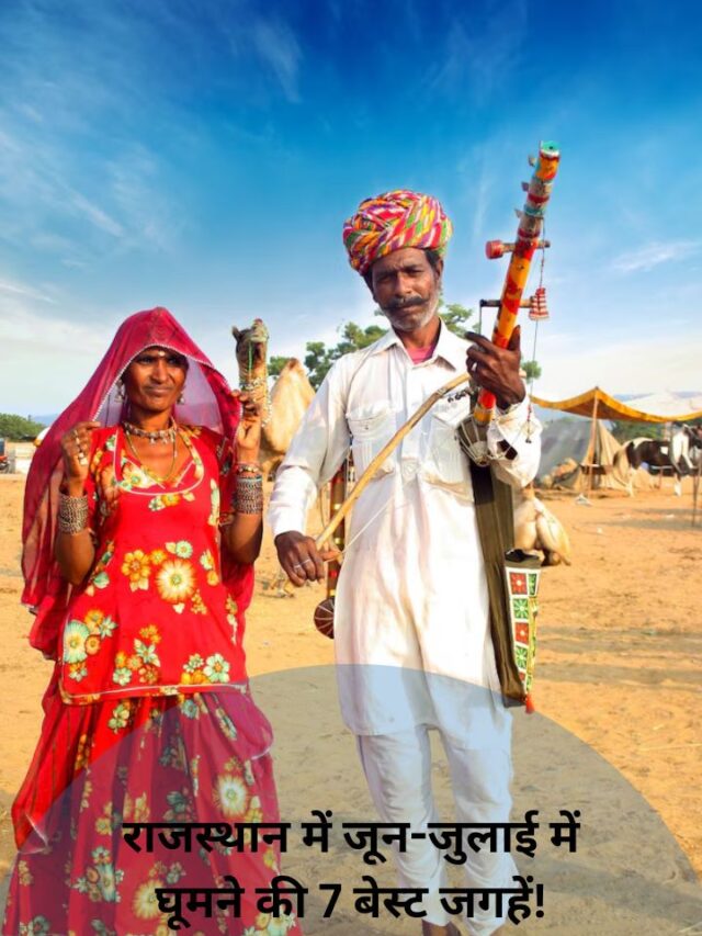 cropped-best-places-to-visit-in-Rajasthan Web Stories