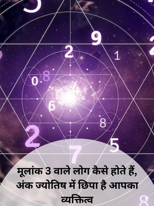 cropped-numerology-number-3 Web Stories