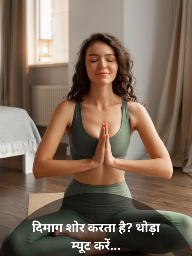 cropped-MuteYourMind Web Stories