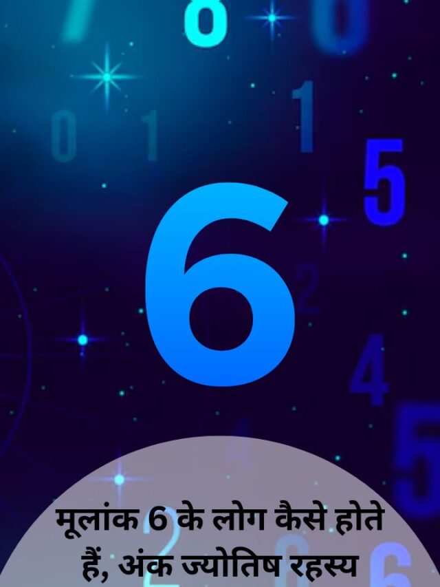 cropped-numerology-6 Web Stories