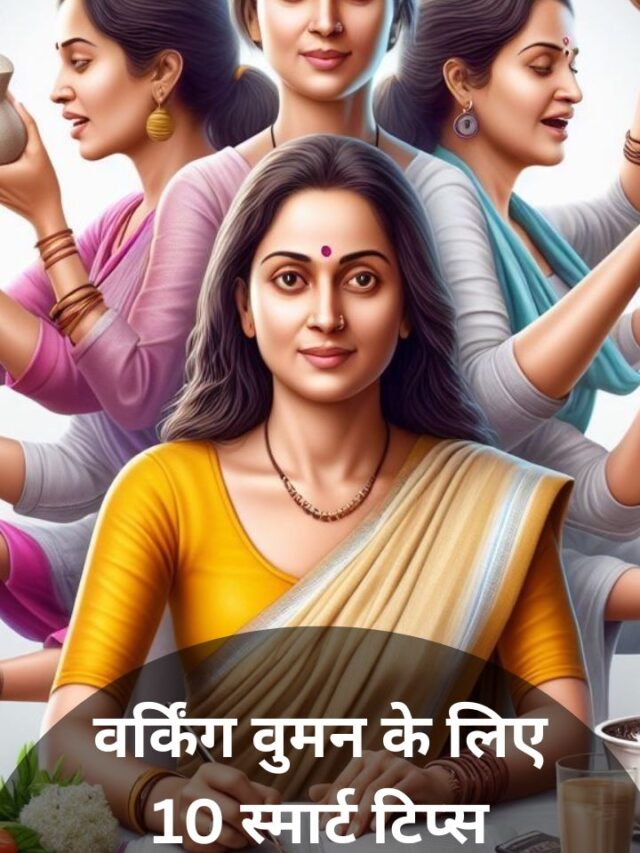 cropped-10-smart-tips-for-working-women Web Stories